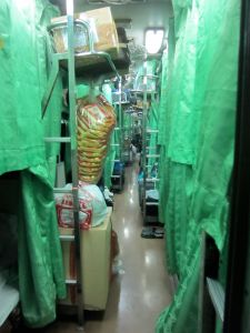 In its nighttime mode... so cool!